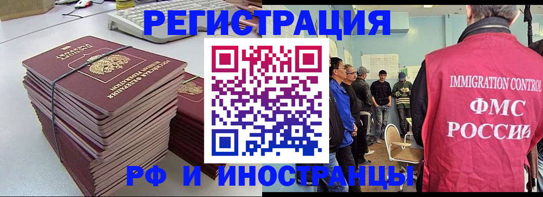 найти адрес прописки в Ярославле