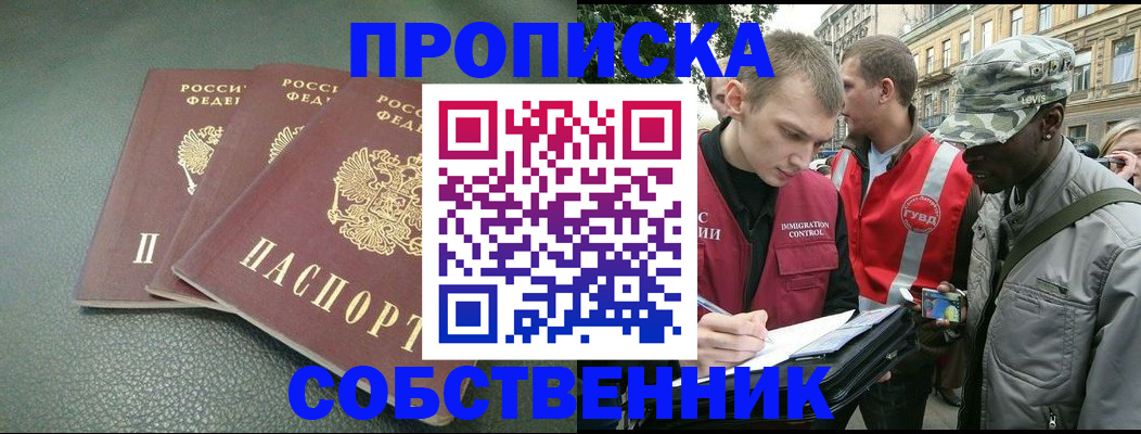 временная регистрация госуслуги в Ярославле